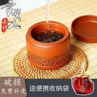 随身携带便携陶瓷快客杯家用一人旅行功夫茶具套装 紫砂单人茶杯