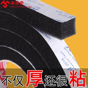 汽车集装箱密封条厢式货车大厢门缝密封胶条车厢门集装箱配件加厚