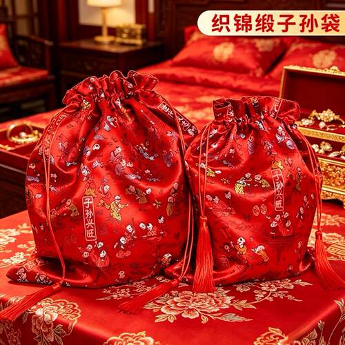装子孙桶的袋子和装子孙五宝的果子袋装红枣花生桂圆莲子布艺传代