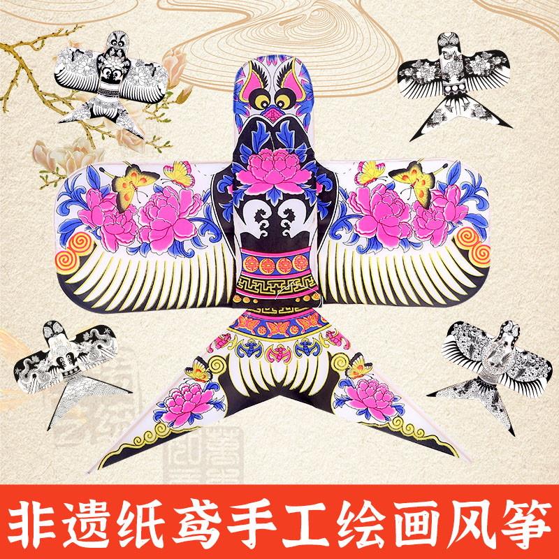 风筝diy材料包制作非遗纸鸢手绘老式纸风筝古代手工传统沙燕空白