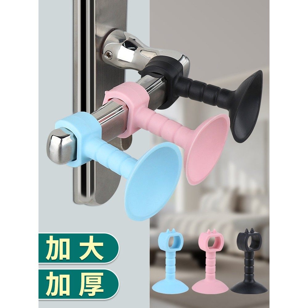 门吸防撞无冲孔门把手窗户防撞吸硅胶门防风门挡器创意门挡器,基础建材,门吸,淘宝优惠券,粉丝福利购,淘宝优惠卷