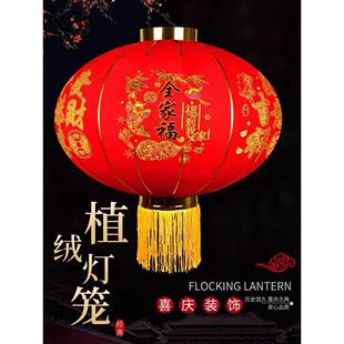 2026高端植绒大红灯笼挂饰户外防水防晒布宫灯新年春节元旦装饰品