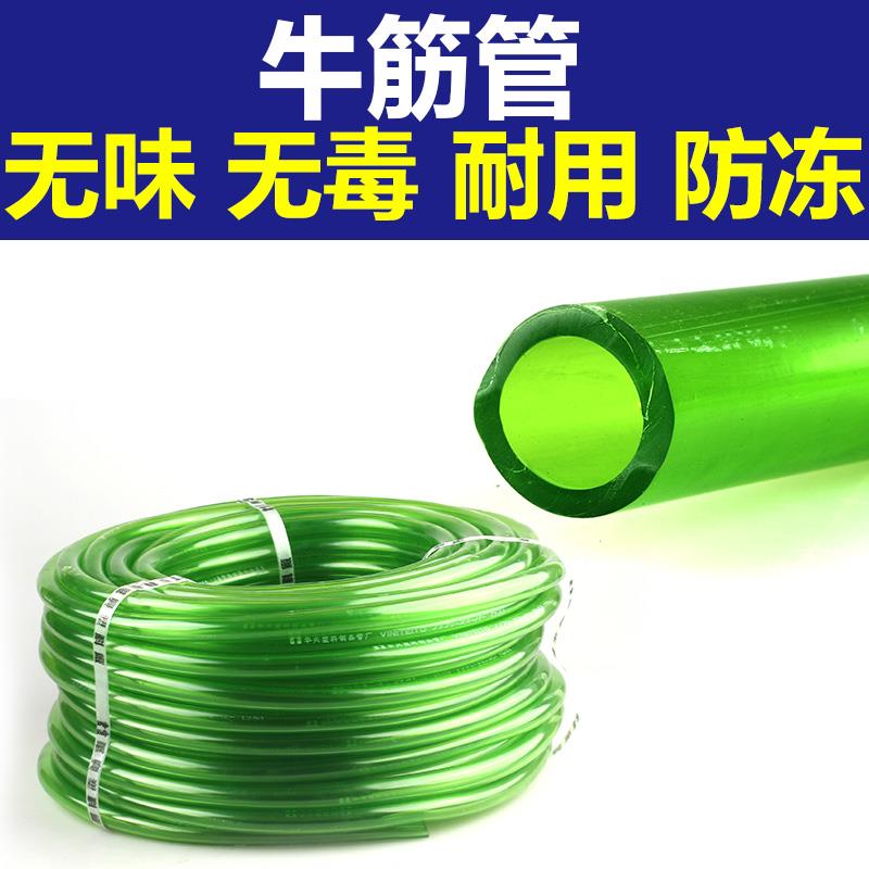 鱼缸水管 牛筋管316不锈钢喉箍海水鱼缸上水管外置3分6分8分1寸