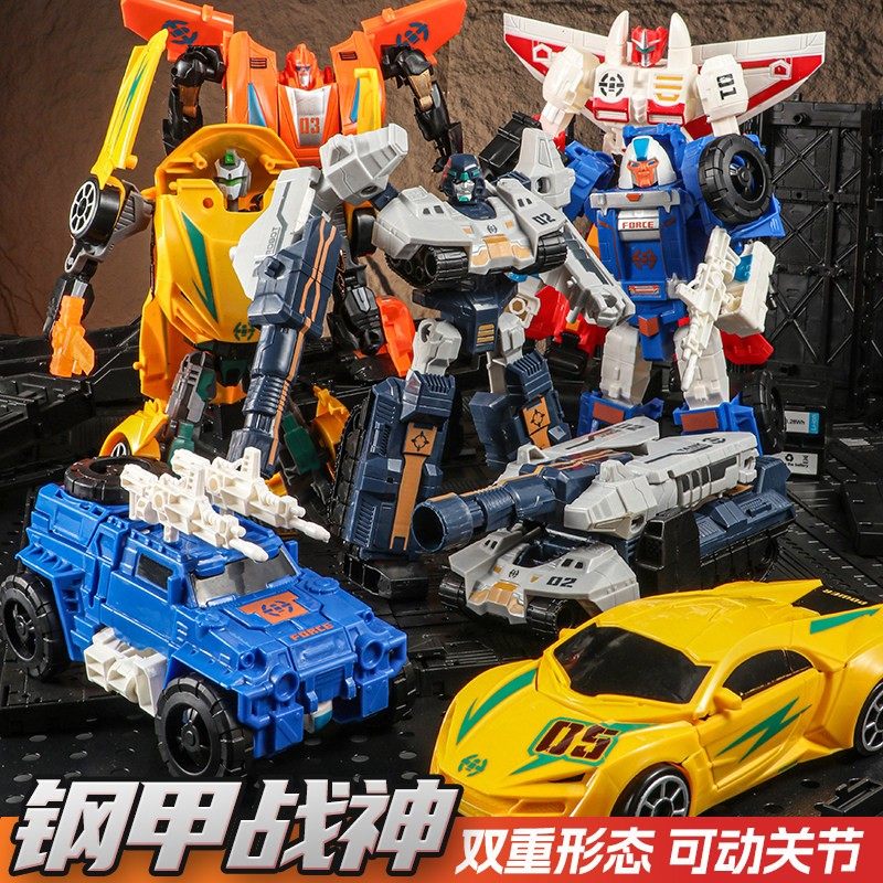 新款变形玩具模型汽车机器人男女孩飞机坦克儿童益智拼装生日礼物,玩具/童车/益智/积木/模型,儿童机器人/变形玩具,淘宝优惠券,粉丝福利购,淘宝优惠卷