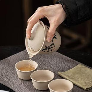 简易懒人随身泡茶杯小型便携快客杯子 手抓壶一壶两杯旅行茶具套装