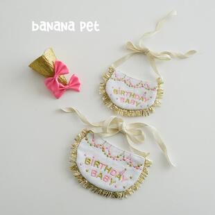 饰派对拍照 宠物猫咪狗狗生日围兜口水巾可爱粉色蝴蝶结帽子饰品装