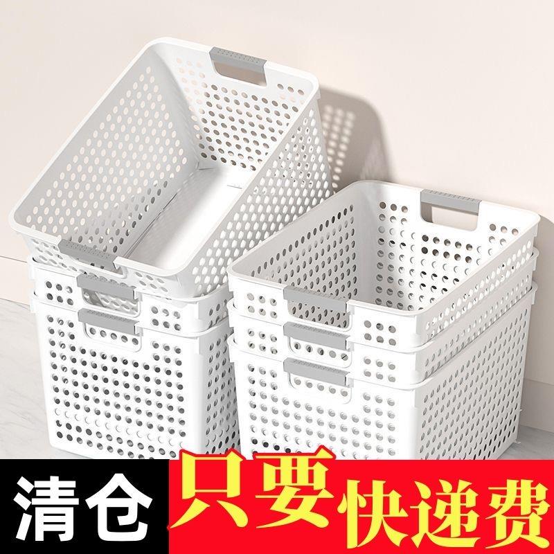 杂物收纳筐家用厨房橱柜玩具零食置物长方形塑料桌面储物收纳篮子