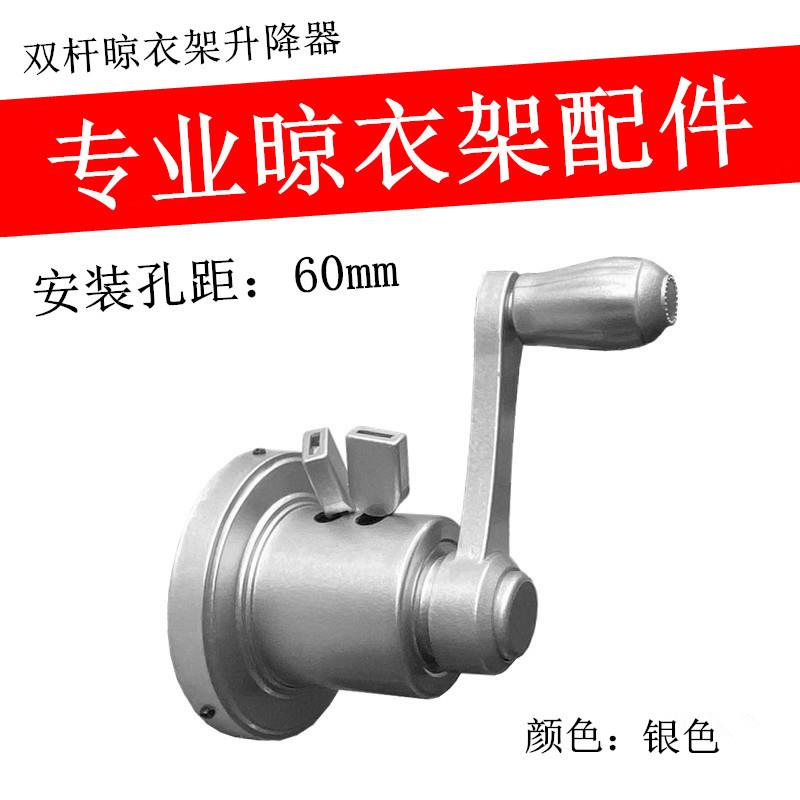 推拉式双杆升降器室内升降晾衣架手摇器专用阳台晒衣架换挡摇手器