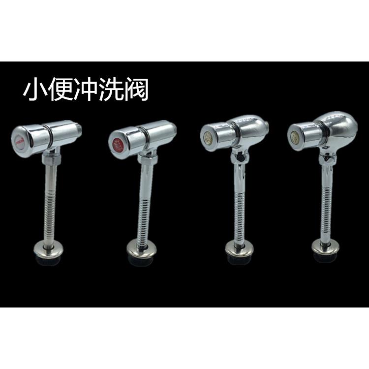全铜小便斗冲水阀小便器冲洗阀手按式卫生间延时阀厕所小便池开关