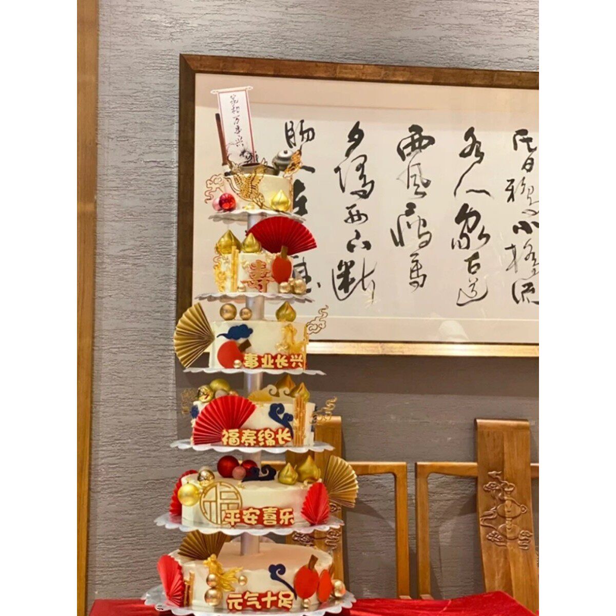 福寿龙棉花生日蛋糕装饰摆件安全健康柿子如意插件家庭寿辰装饰之