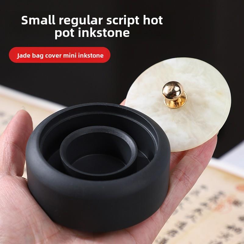新型火锅砚台小楷书笔书法专用盖双圈保湿防蒸发不易干墨砚台磨墨