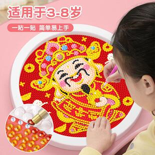 龙年儿童钻石贴画新年手工diy材料包点砖石画幼儿园生日财神礼物