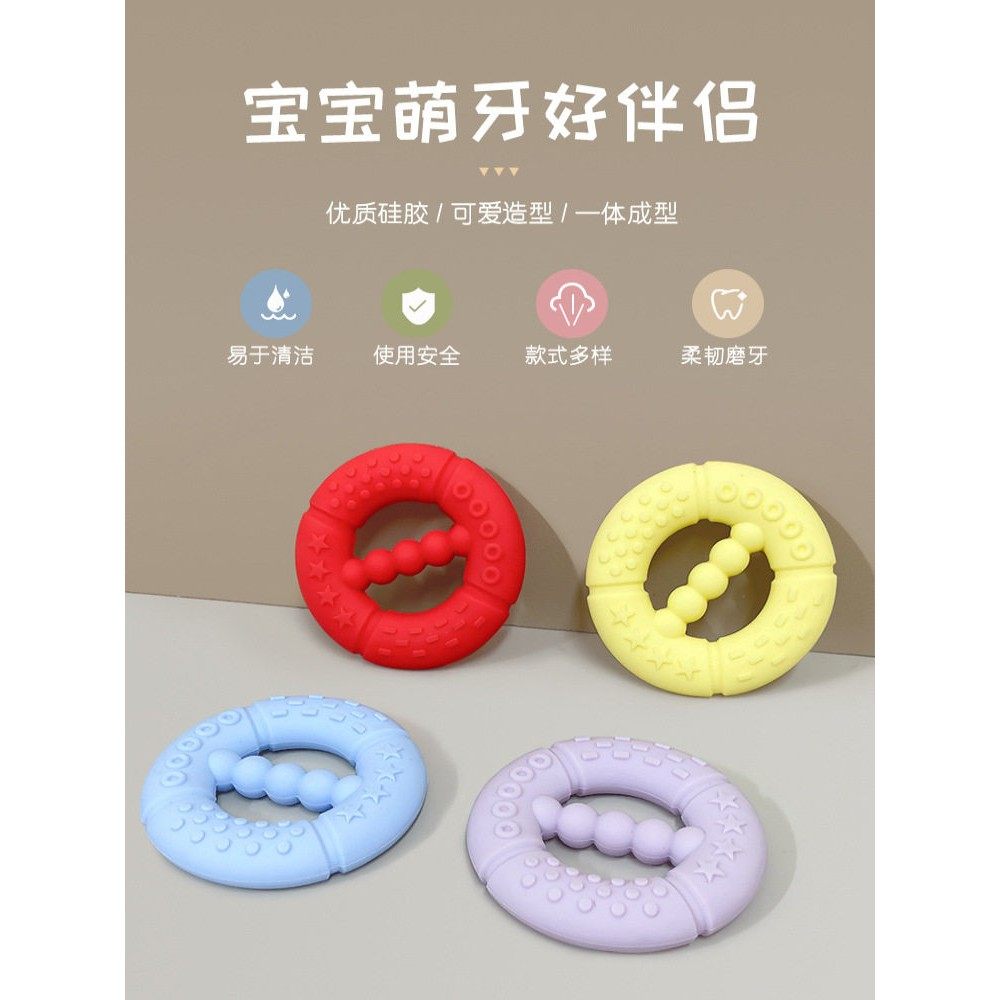 硅胶牙胶婴儿食品级宝宝口欲期安抚磨牙棒防吃手抓握硅胶玩具,婴童洗护,牙胶,淘宝优惠券,粉丝福利购,淘宝优惠卷