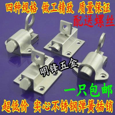 加厚不锈钢自关自动插销旋转门窗铝门窗门栓塑钢窗弹簧飞机插销锁