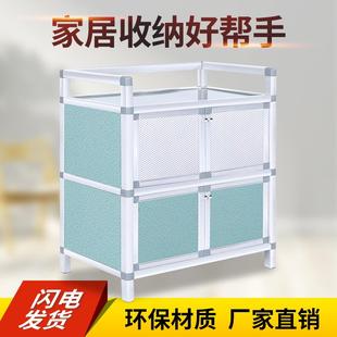 多功能放碗 碗柜家用厨房置物架橱柜简易柜子储物收纳柜铝合金组装