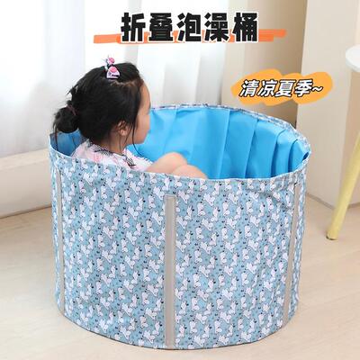 儿童泡澡桶可折叠宝宝浴桶便携浴盆婴儿旅行洗澡盆泡澡袋加厚可坐