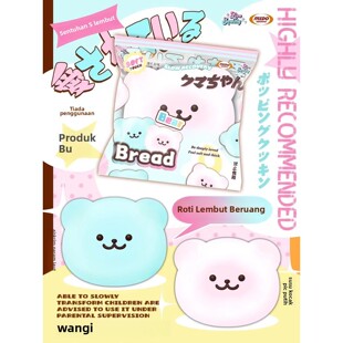 软嫩吸手驴打滚慢回弹捏捏乐湿软可塑感麦香味！彷真食物解压玩具