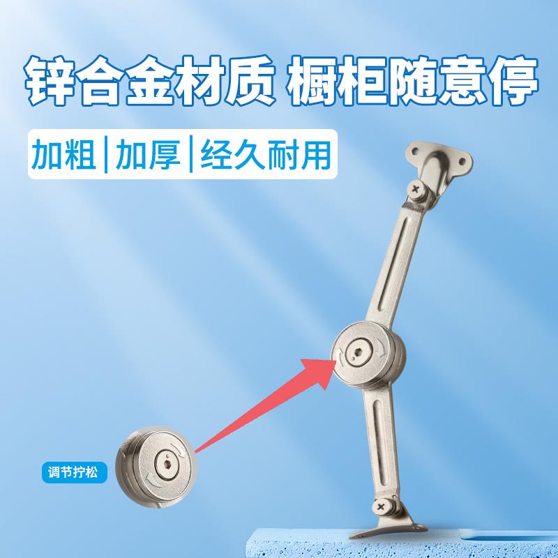 加厚随意停支撑杆上下翻门气压杆橱柜门液压支撑柜门气动杆任意停