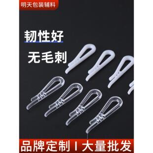 衬衣裙夹牙夹防炸褶裤腿卷裤脚挽裤脚衣服固定夹无痕衬衫夹褶子夹