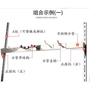 修道具 热卖 不锈钢货架方管装 上墙服装 超市架横梁 梯柱AA柱正侧挂