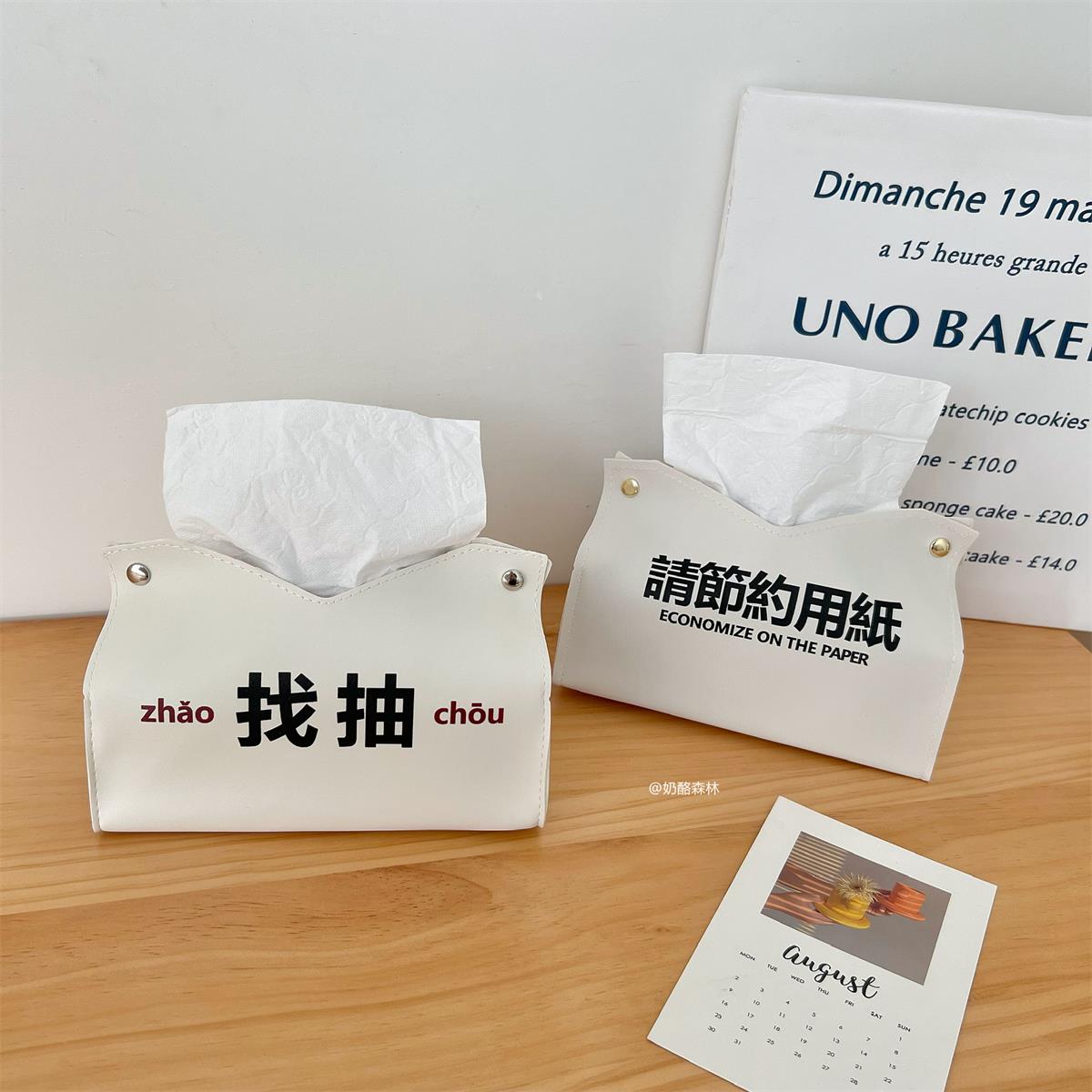 ins风简约纸巾盒 桌面餐巾纸收纳卷筒卫生纸筒办公室客厅家用车载