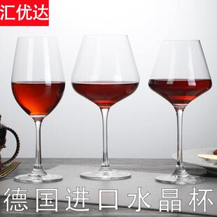 无铅高档水晶玻璃高脚杯葡萄酒杯子套装 高颜值红酒杯欧式 家用酒具