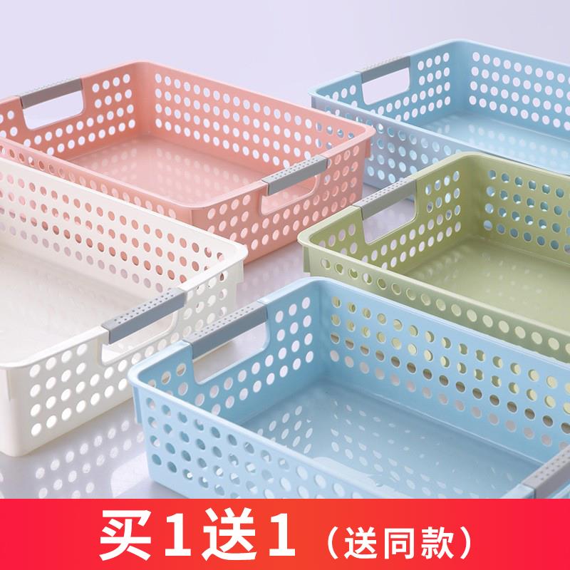 幼儿园桌面塑料玩具筐长方形玩具盒小篮子厨房杂物整理袋收纳框