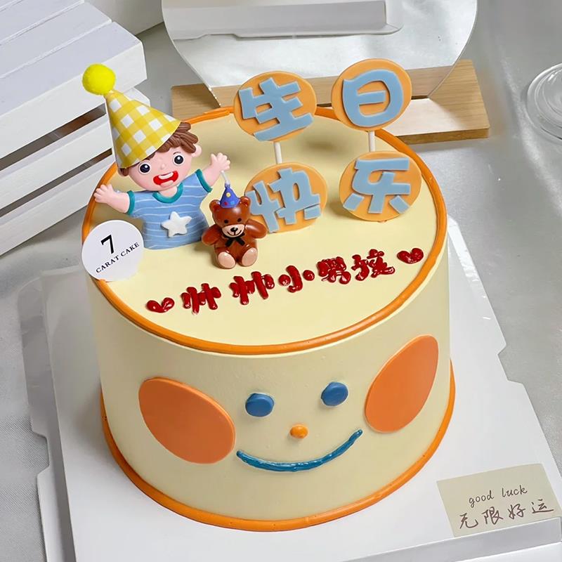 网红男孩生日蛋糕装饰生日快乐刻字切模帽子小熊蜡烛气球烘焙插件