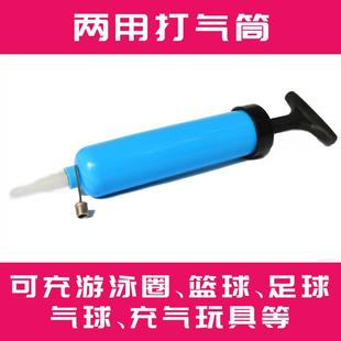 游泳圈充气筒气球泵篮球足球气针便携式 自行车金属打气筒排球气泵
