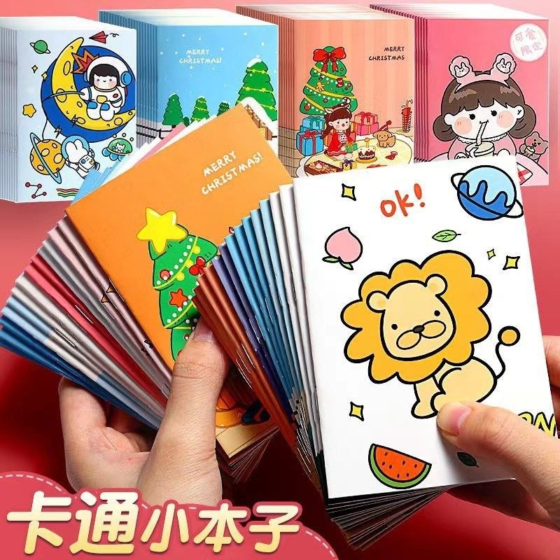 迷你可爱记事本卡通高颜值本子幼儿园本子随身本子可携式带便利贴本子,文具电教/文化用品/商务用品,笔记本/记事本,淘宝优惠券,粉丝福利购,淘宝优惠卷