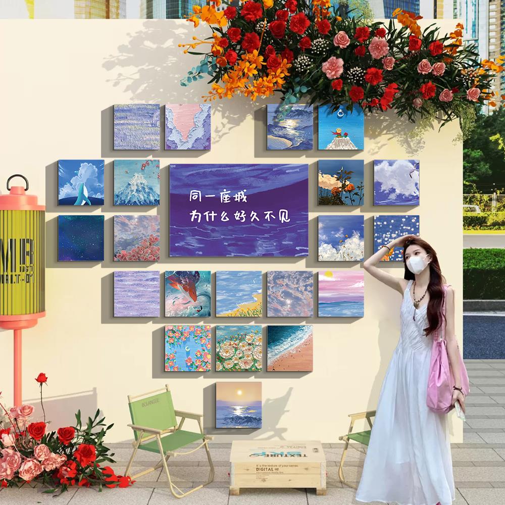 网红打卡拍照区布置鲜花店墙面装饰奶茶咖啡厅背景墙壁氛围贴纸画