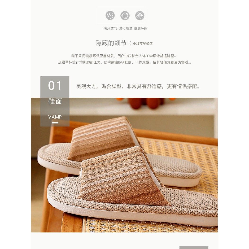 亚麻拖鞋女室内居家用平底静音防滑防臭地板外穿棉麻布开口拖鞋男,居家布艺,居家亚麻拖鞋,淘宝优惠券,粉丝福利购,淘宝优惠卷