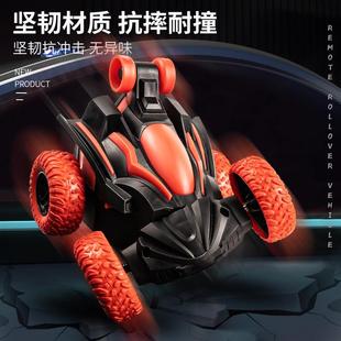遥控汽车男孩电动迷你特技翻滚小赛车无线四驱越野车儿童玩具礼物