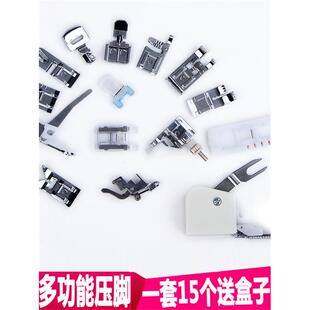 家用多功能缝纫机压脚15件套装 芳华505a压脚套装包邮