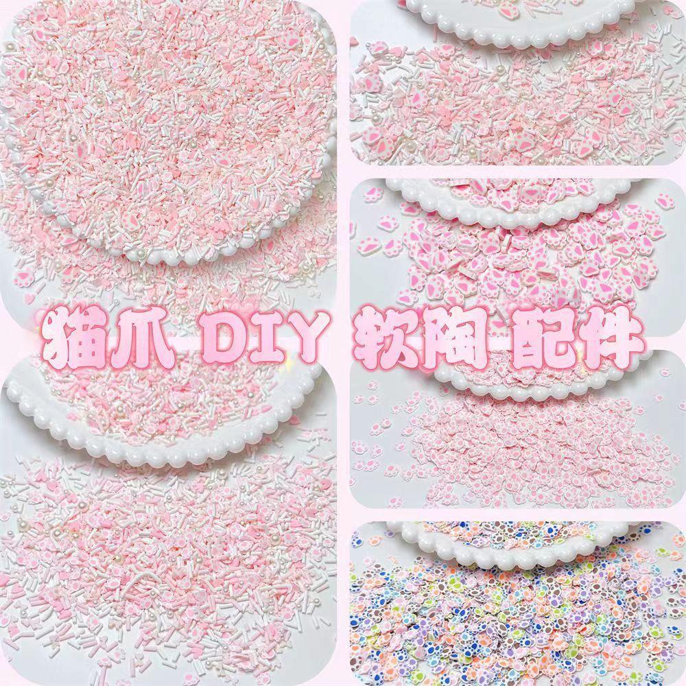 diy手工制作奶油胶手机壳猫爪软陶仿真材料配件美甲流沙填充物
