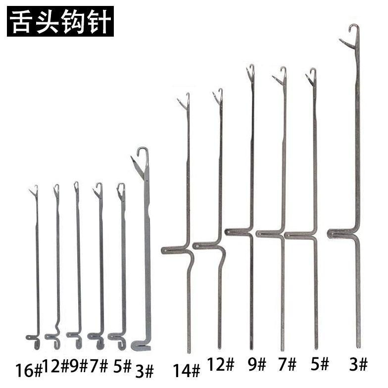 带舌头钩针活舌三通勾针文玩串手串珠链羊毛衫修补藏线头编织工具