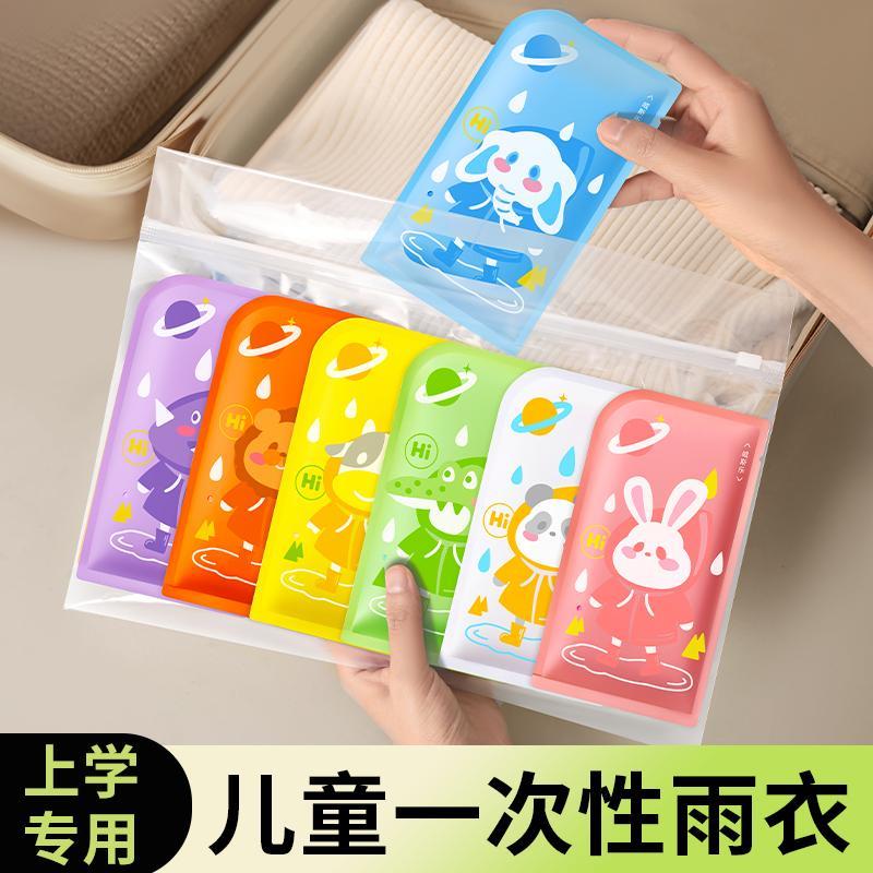 一次性卡片雨衣鞋套脚套可携式户外漂流包脚雨裤套头加厚亲子款雨图片