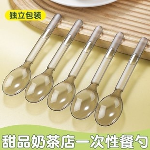 一次性勺子独立包装塑料加厚外卖打包饭勺甜品调羹水果捞美式勺子