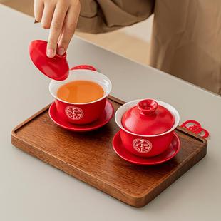 喜壶陪嫁喜庆用品送新人 结婚敬茶杯新婚茶具改口陶瓷家用喜杯套装