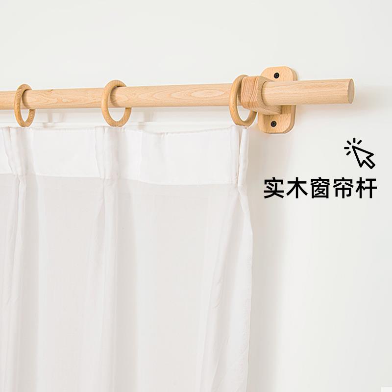 实木窗帘杆单杆双杆支架配件罗马杆打孔式静音北欧原木风支架拖