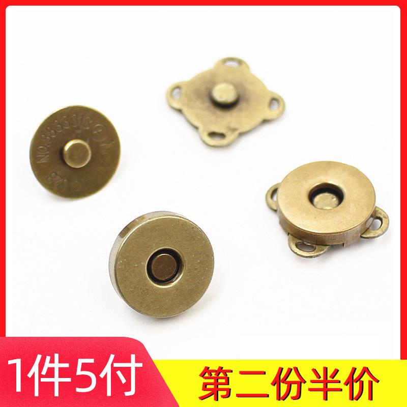 金属磁扣钮扣箱包包包配件钱包免缝皮包暗扣强吸铁石扣磁吸扣扣子