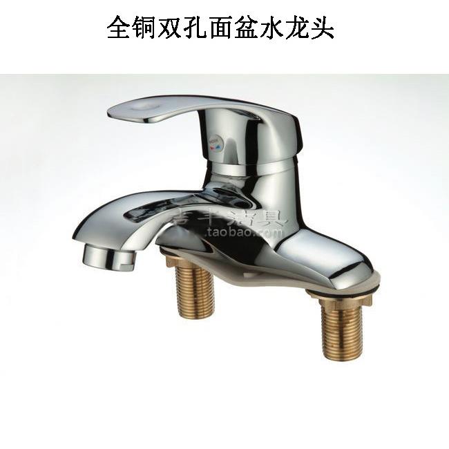 申达斯陶瓷面盆全铜水龙头 双孔台盆冷热水龙头 4分接口带提拉孔