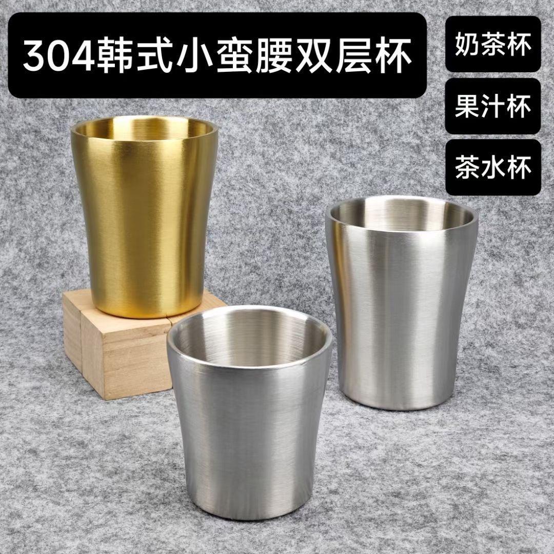 日式304不锈钢双层水杯防烫工业风咖啡杯户外餐具露营杯饮料杯