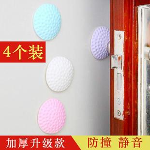 橡胶门吸免打孔防撞垫厕所缓冲贴塑料橡胶门碰卫生间门顶把手门挡