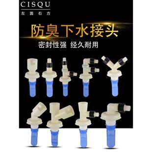 洗衣机地漏接头40/50PVC下水三通弯头洗菜盆面盆排水管硅胶防臭芯