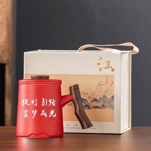 谢师纪念品送老师师恩难忘杯子定制大小学初高中毕业季实用礼品