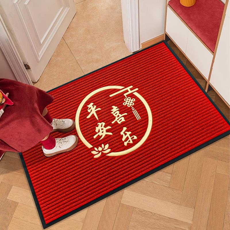 进门地垫入户门垫吸水防滑垫家用门口脚垫红色出入平安入户门地毯