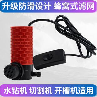 电动小水泵微型12V家用自吸泵潜水泵专用开槽机水钻空调打孔供水