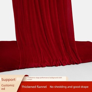 婚礼纱布酒红色金色天鹅绒织物婚礼舞台背景黑色窗帘加厚吸光窗帘
