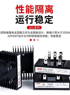 4脚 QL40A/60A/80A/100A/150A 1600V单相桥式整流桥堆大功率模块